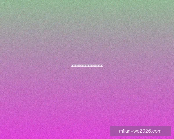 世界杯竞猜赔率分析与策略预测助力精准投注决策